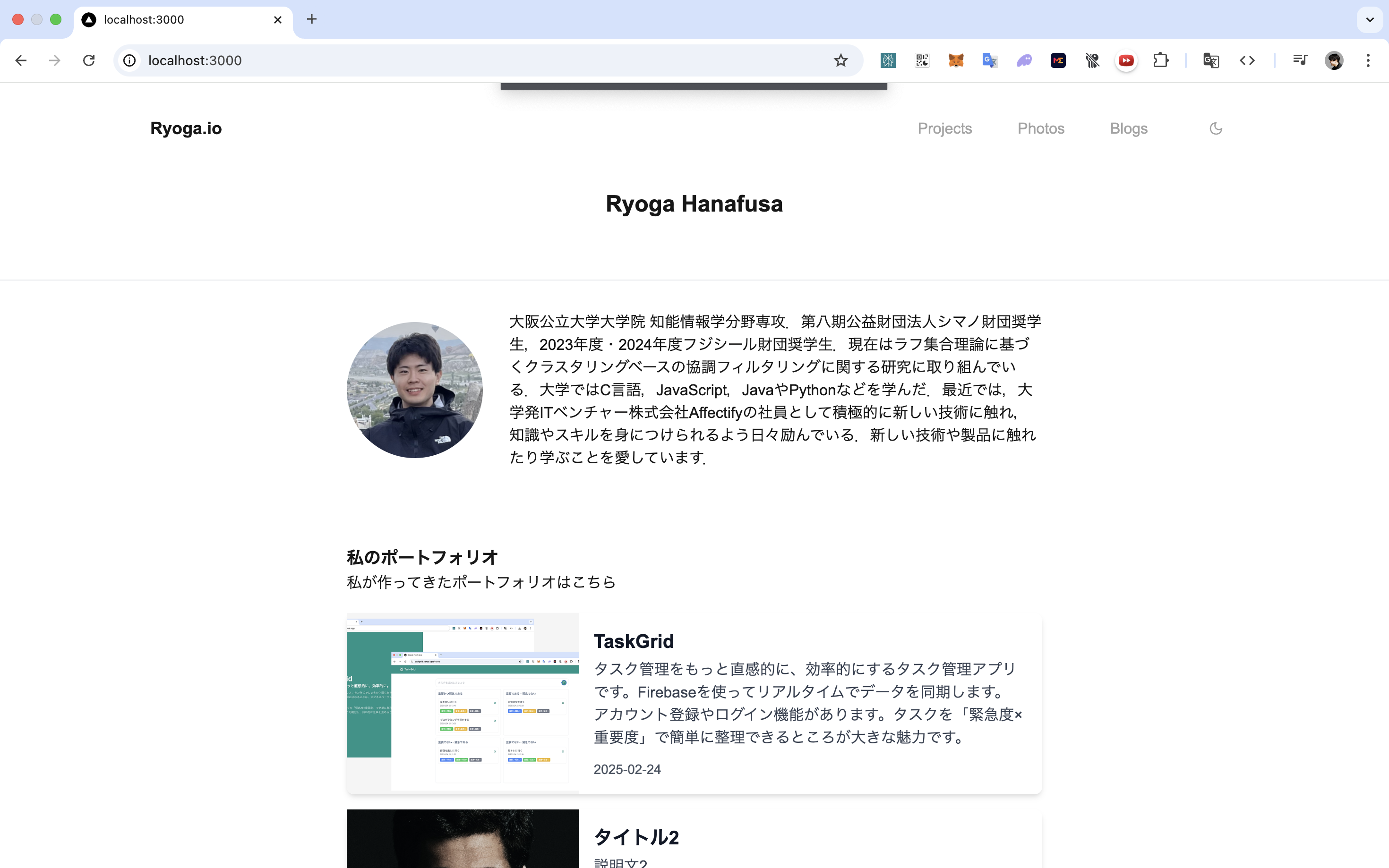 Ryoga.io